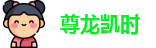 尊龙凯时·(中国区)官方网站
